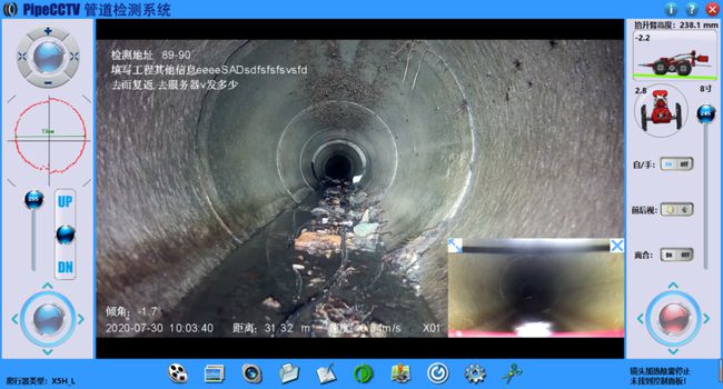 锦州管道CCTV检测专家-炜誉市政工程有限公司
