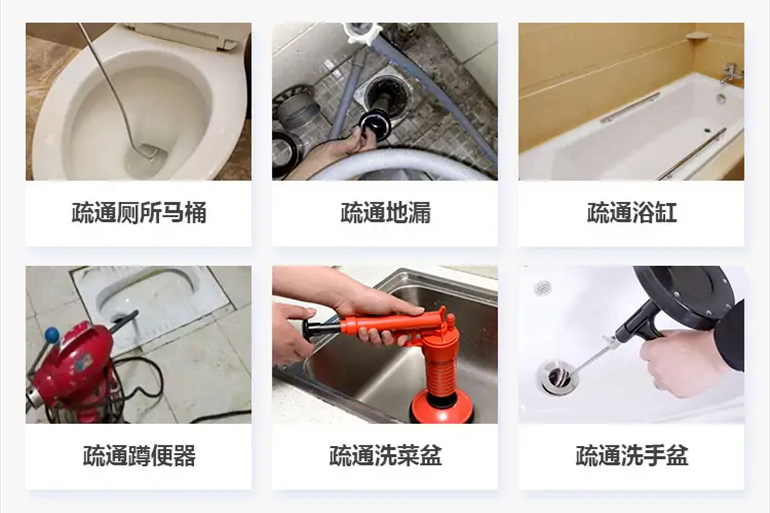 锦州下水道疏通电话【管道疏通】24h专业上门服务